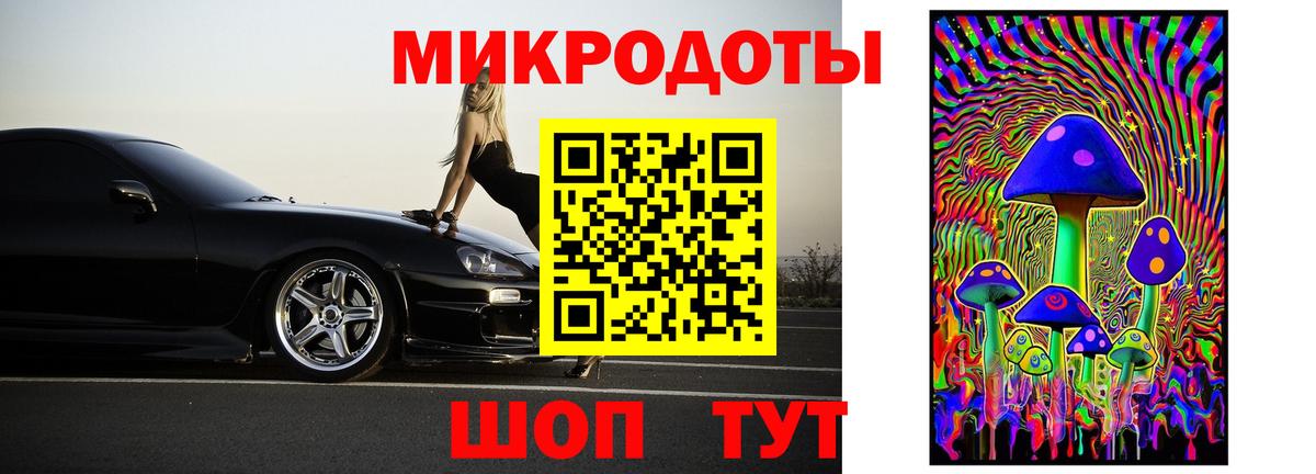 Псилоцибиновые грибы прущие грибы  Вход с VPN  Псилоцибиновые грибы прущие грибы  Краснодар 