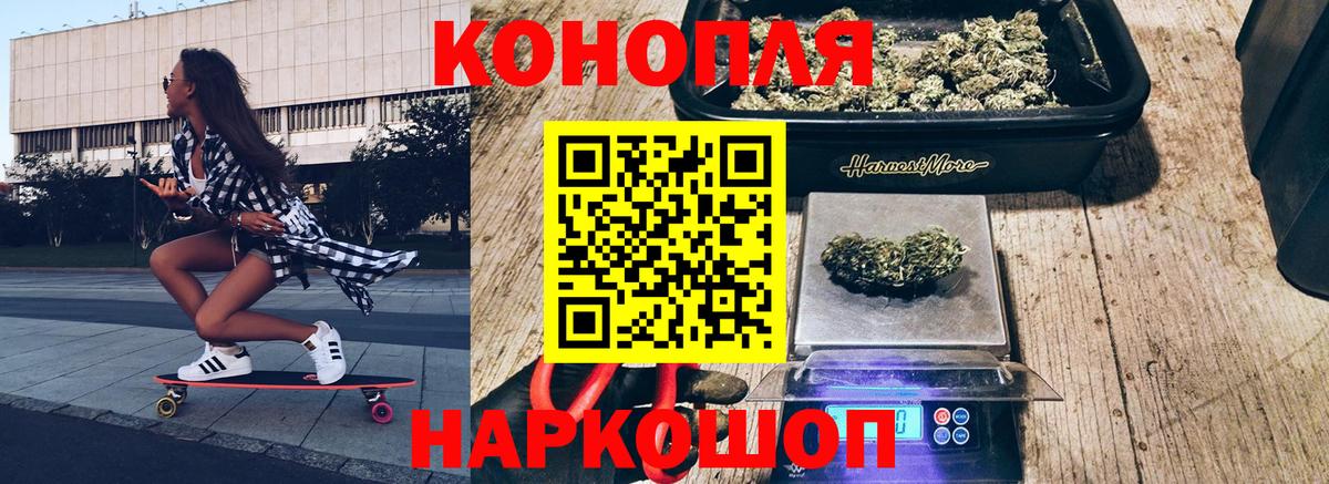 Бошки марихуана Bruce Banner  Вход с VPN  Канабис THC 21%  Бошки марихуана сатива  Краснодар 