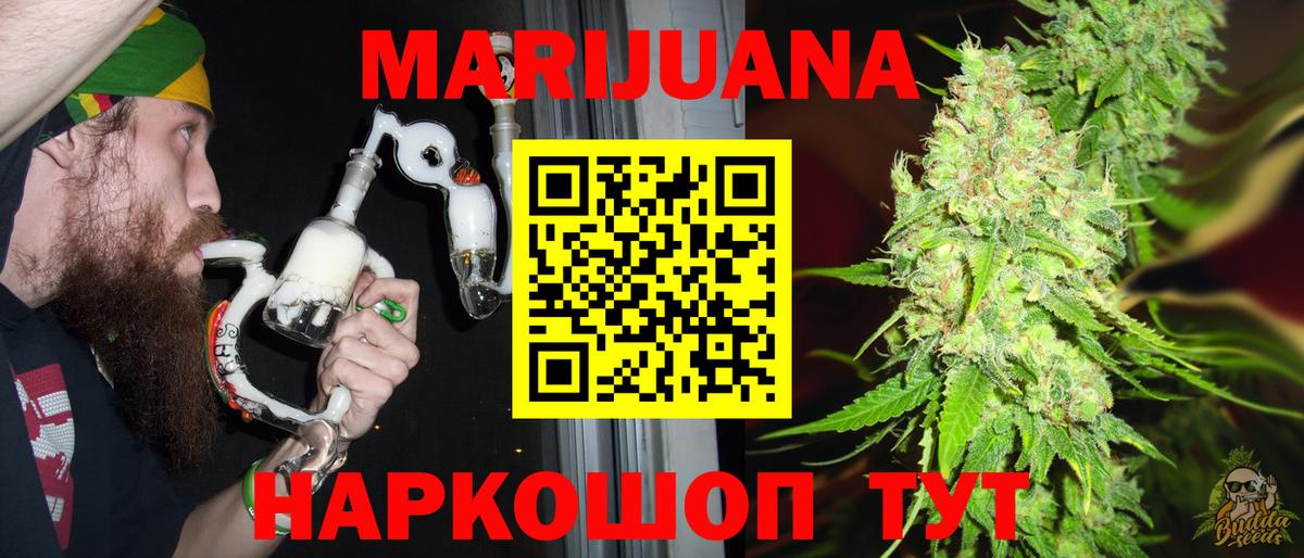 Шишки марихуана планчик  Каннабис THC 21%  Каннабис индика  Краснодар 